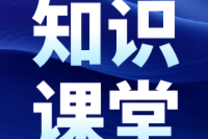 【知識課堂】解封反擔(dān)保，助您恢復(fù)財產(chǎn)自由